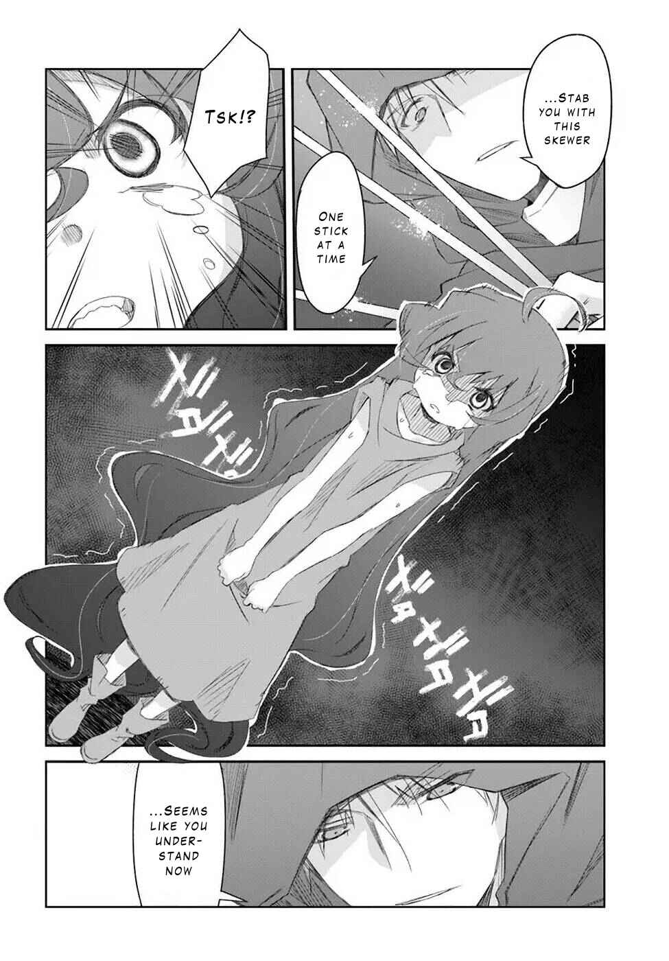 Page 27 Chapter 27 Darenidemo Dekiru Kage Kara Tasukeru Mao Tobatsu