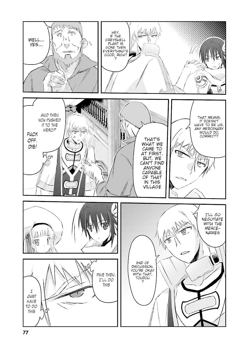 Page 8 Chapter 4 Darenidemo Dekiru Kage Kara Tasukeru Mao Tobatsu