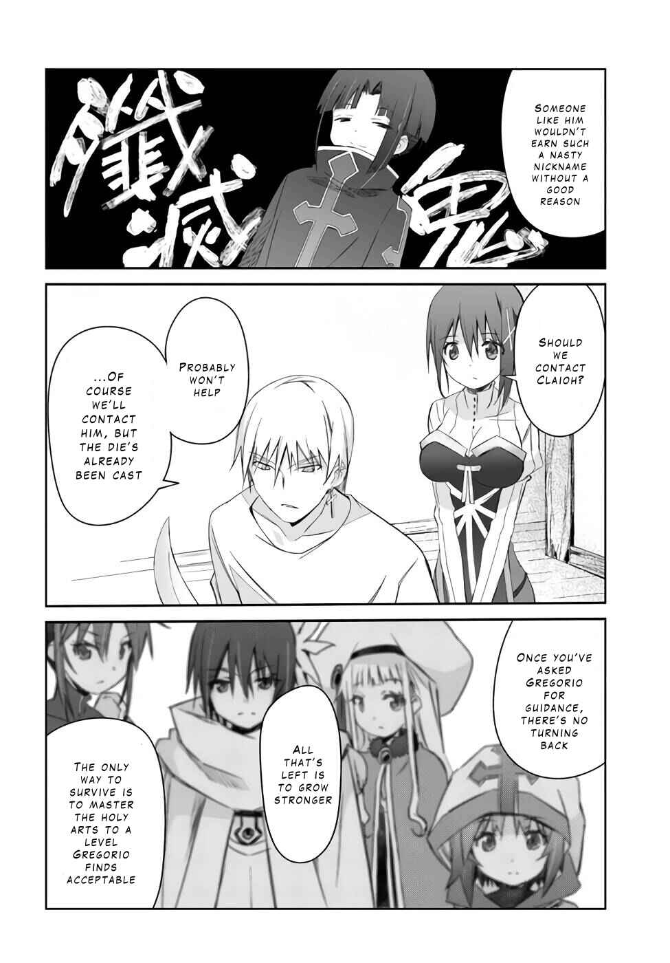 Page 28 Chapter 21 Darenidemo Dekiru Kage Kara Tasukeru Mao Tobatsu