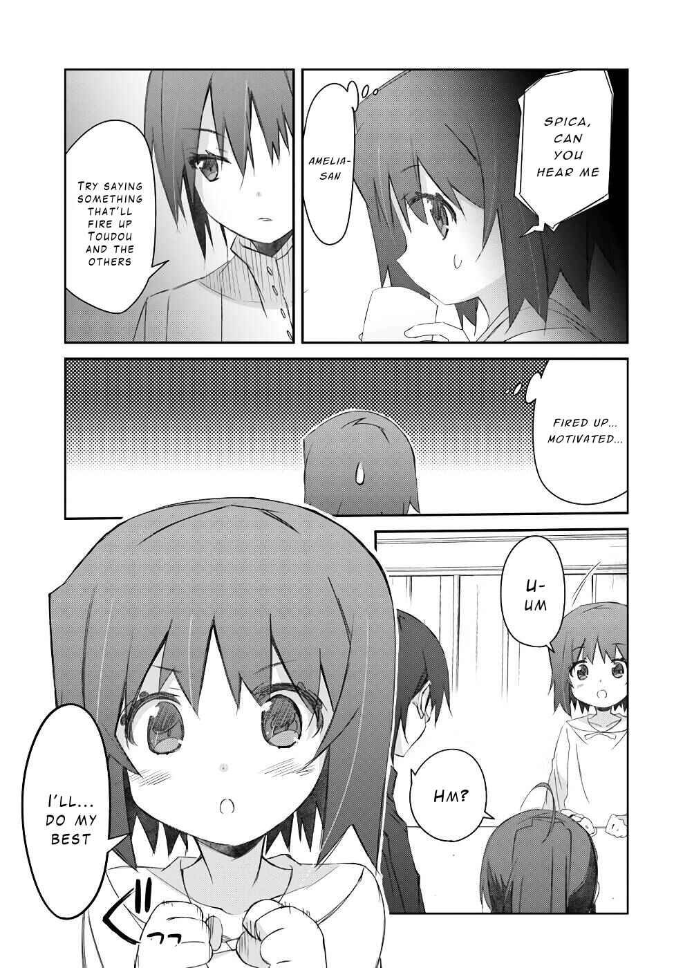 Page 12 Chapter 20 Darenidemo Dekiru Kage Kara Tasukeru Mao Tobatsu
