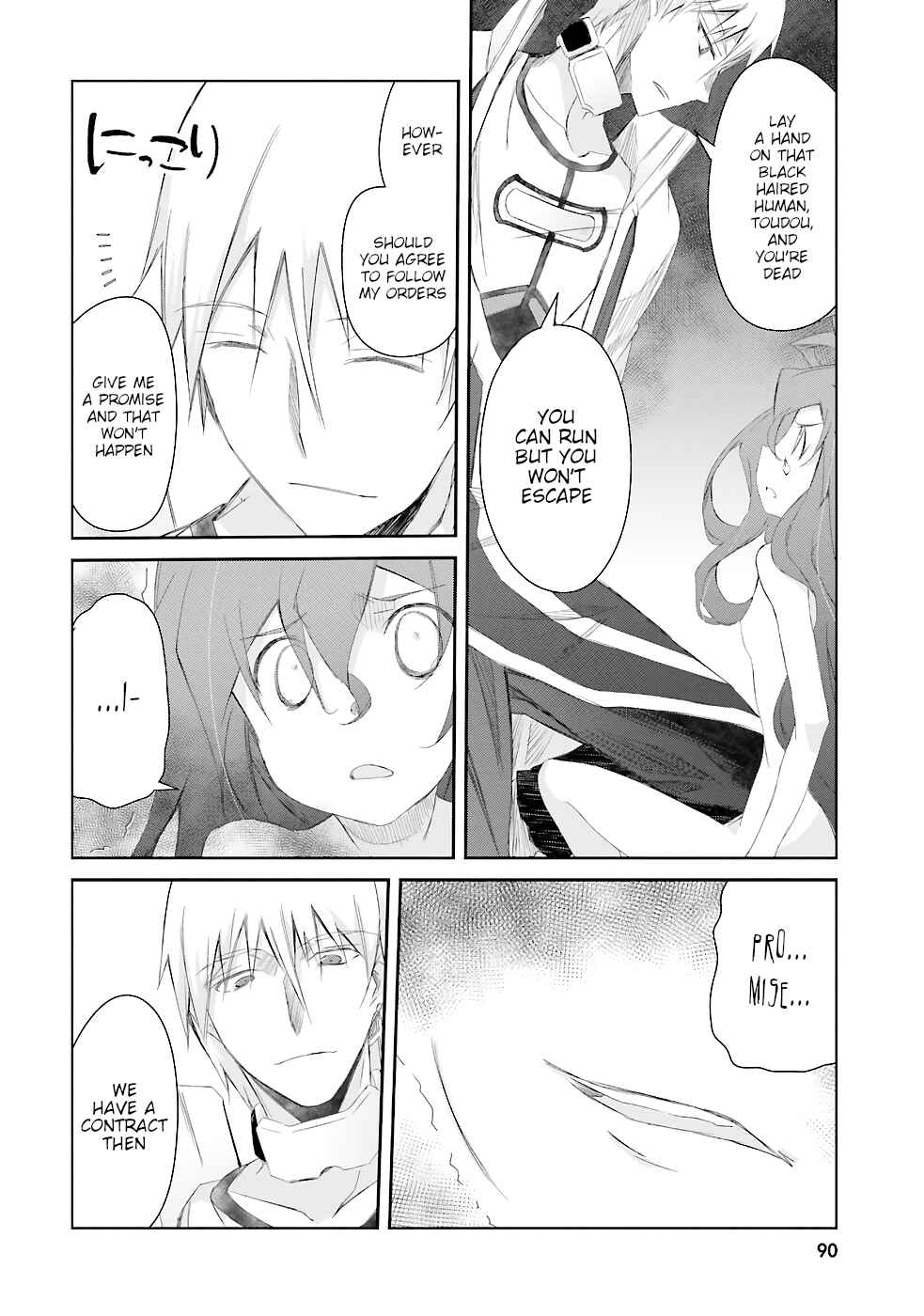 Page 21 Chapter 11 Darenidemo Dekiru Kage Kara Tasukeru Mao Tobatsu