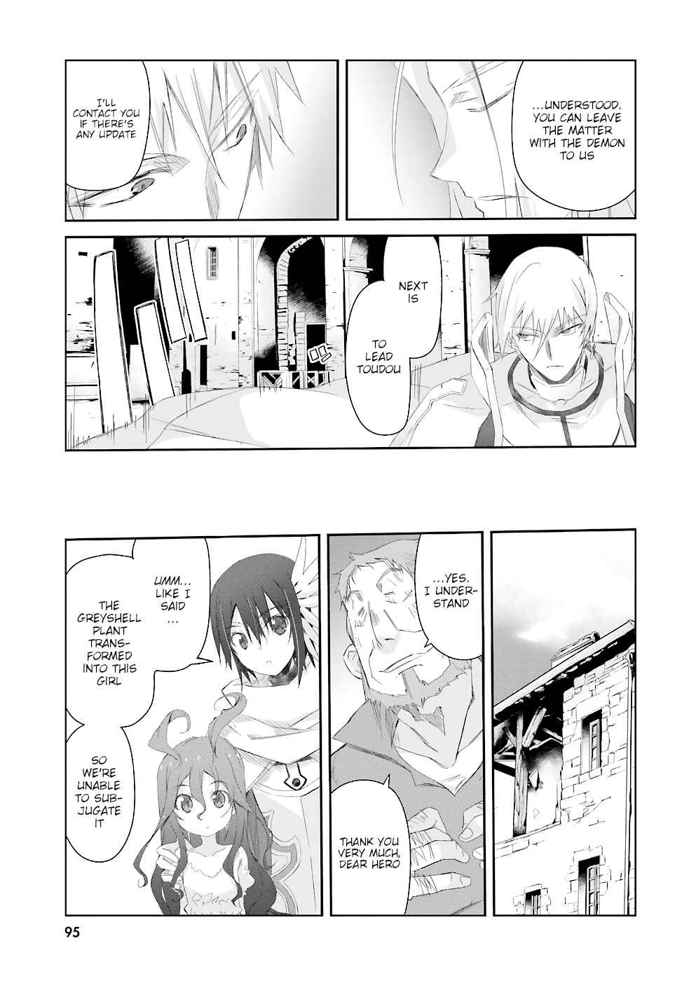 Page 26 Chapter 11 Darenidemo Dekiru Kage Kara Tasukeru Mao Tobatsu