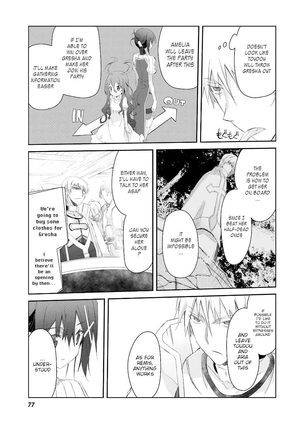 Page 8 Chapter 11 Darenidemo Dekiru Kage Kara Tasukeru Mao Tobatsu