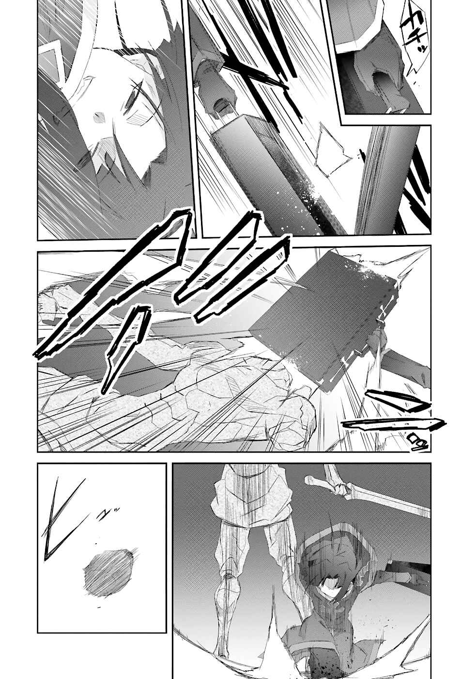 Page 16 Chapter 17 Darenidemo Dekiru Kage Kara Tasukeru Mao Tobatsu