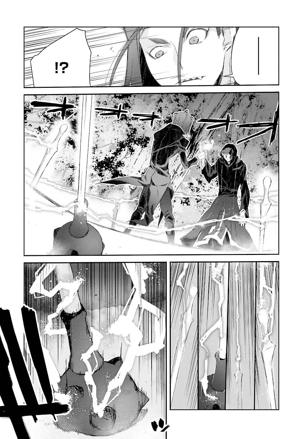 Page 19 Chapter 13 Darenidemo Dekiru Kage Kara Tasukeru Mao Tobatsu