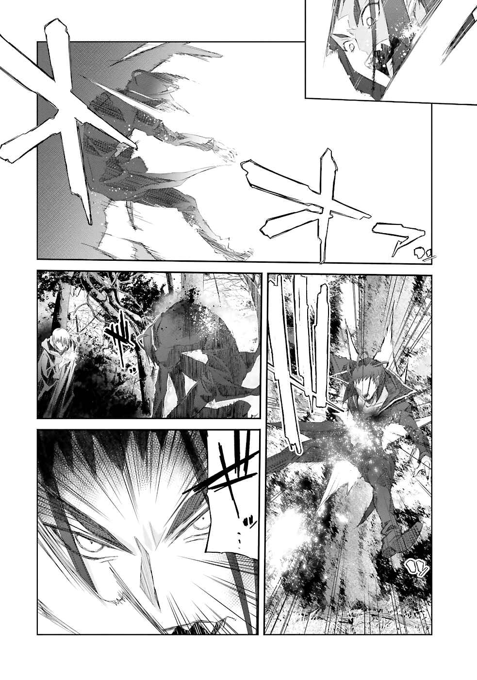 Page 27 Chapter 13 Darenidemo Dekiru Kage Kara Tasukeru Mao Tobatsu