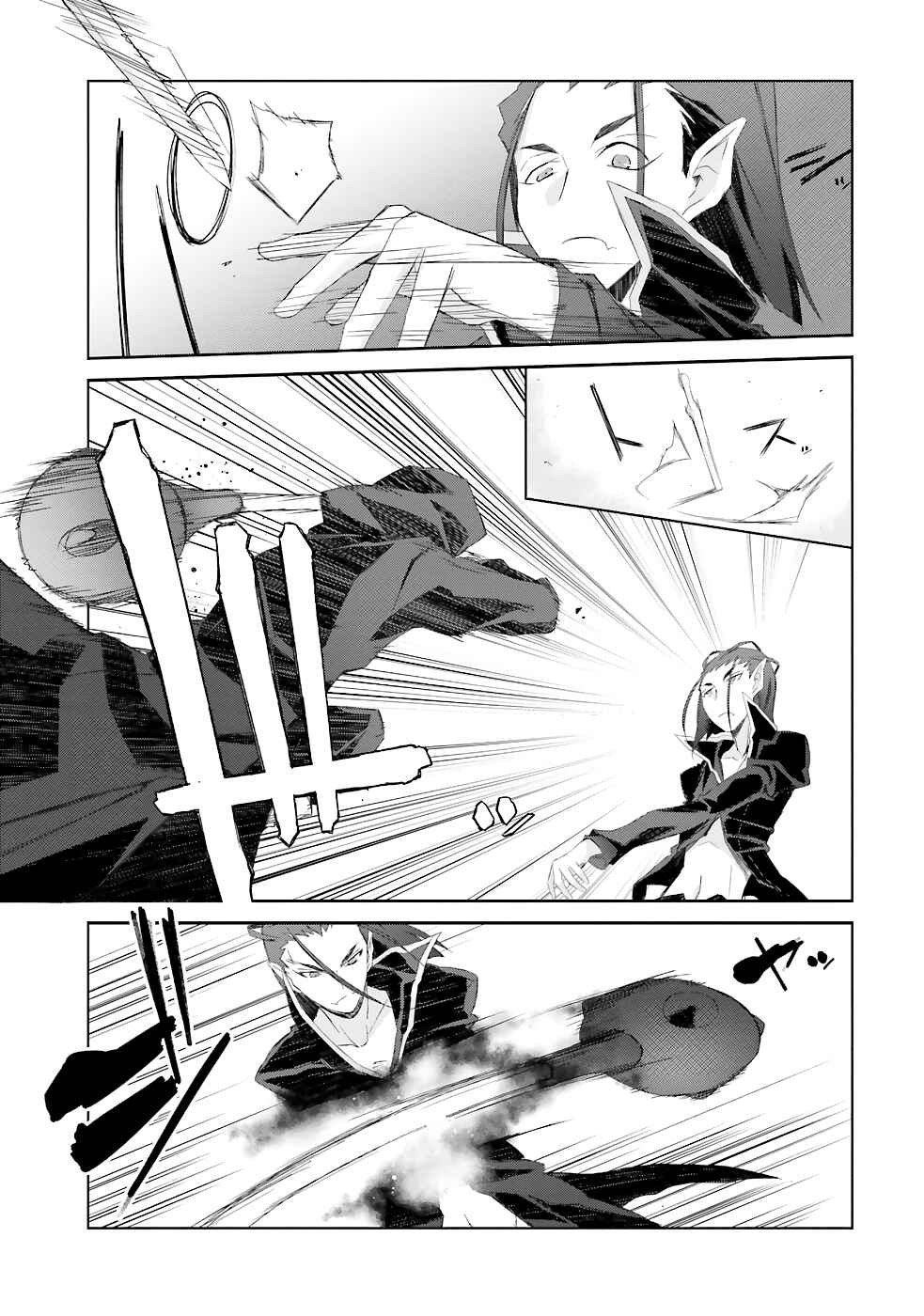 Page 6 Chapter 13 Darenidemo Dekiru Kage Kara Tasukeru Mao Tobatsu