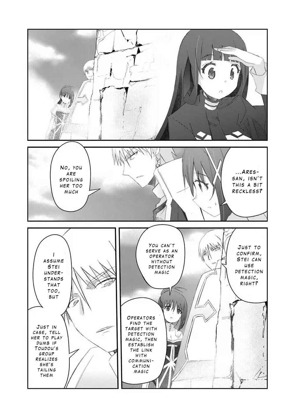 Page 11 Chapter 32 Darenidemo Dekiru Kage Kara Tasukeru Mao Tobatsu