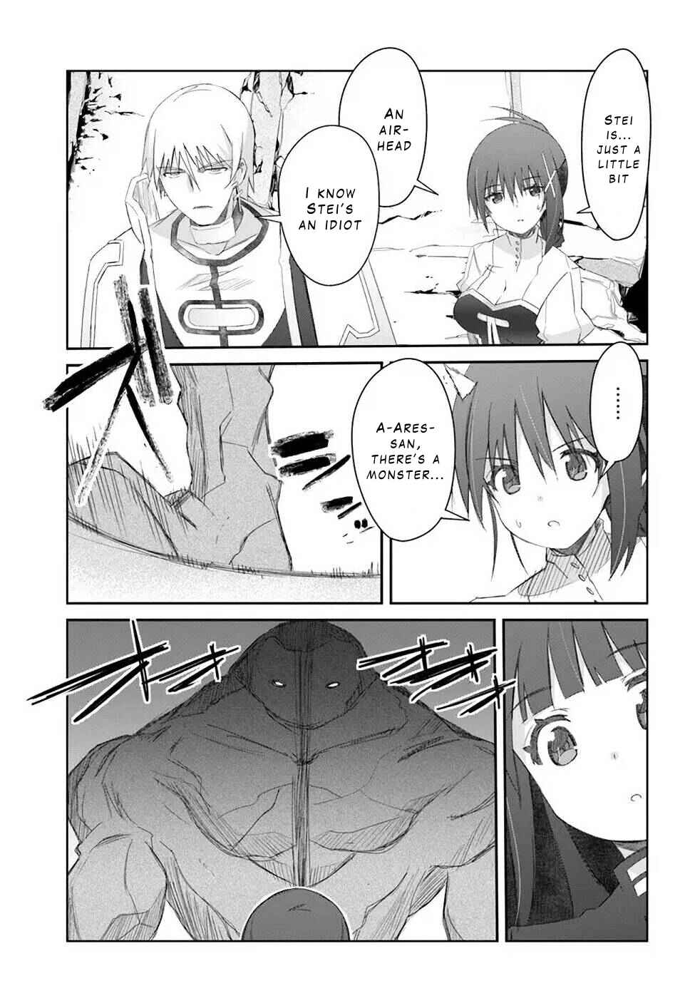 Page 13 Chapter 32 Darenidemo Dekiru Kage Kara Tasukeru Mao Tobatsu