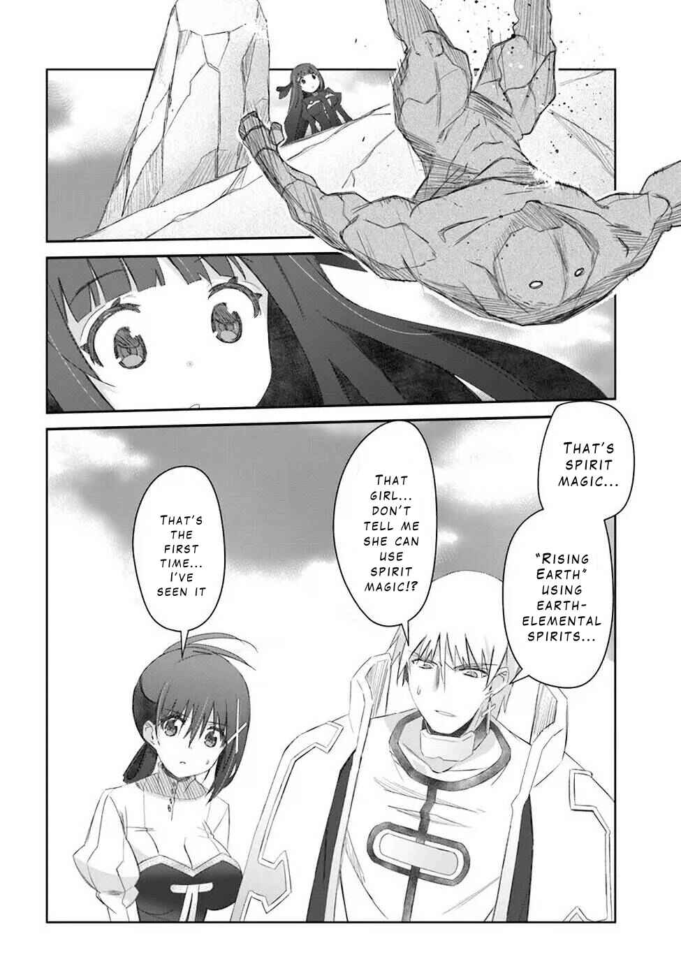 Page 16 Chapter 32 Darenidemo Dekiru Kage Kara Tasukeru Mao Tobatsu