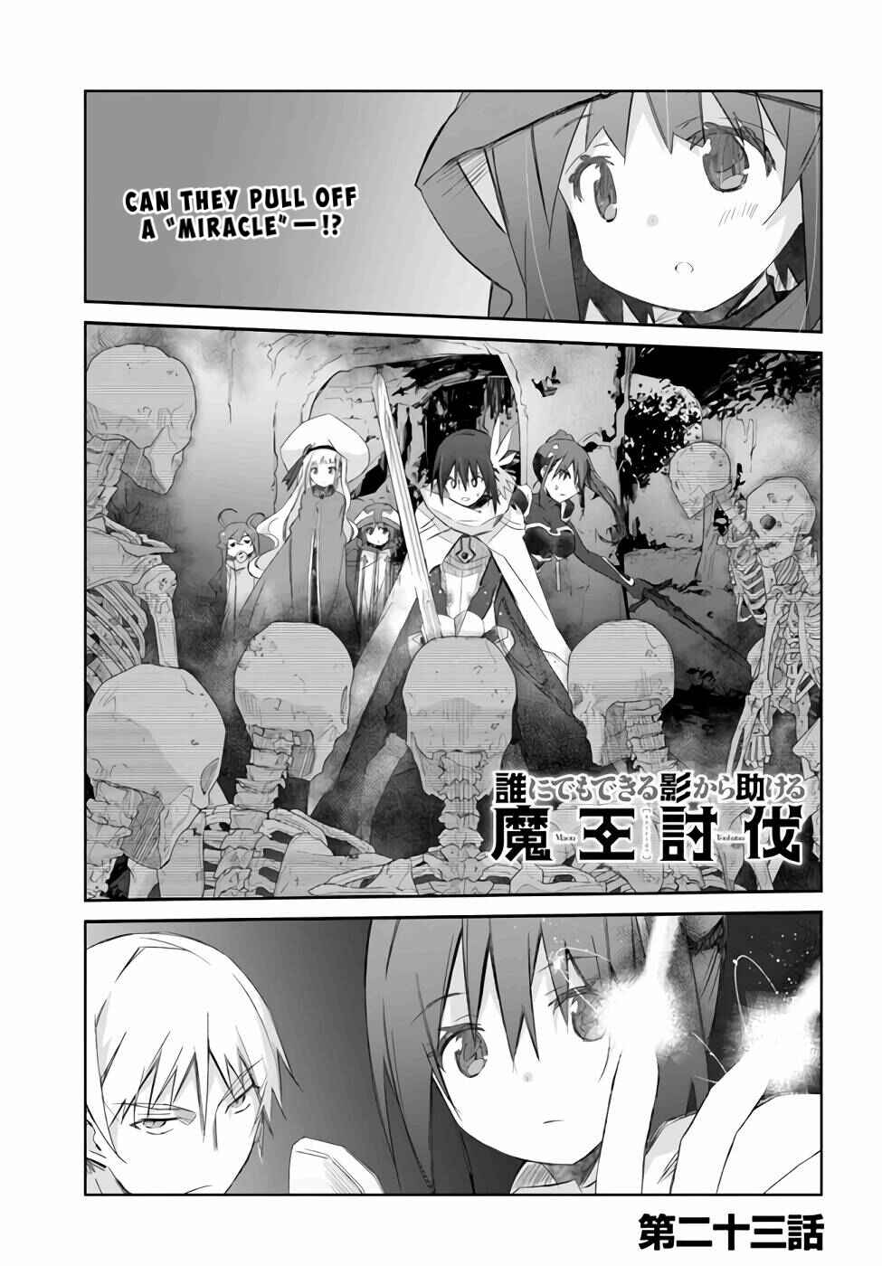 Page 1 Chapter 23 Darenidemo Dekiru Kage Kara Tasukeru Mao Tobatsu