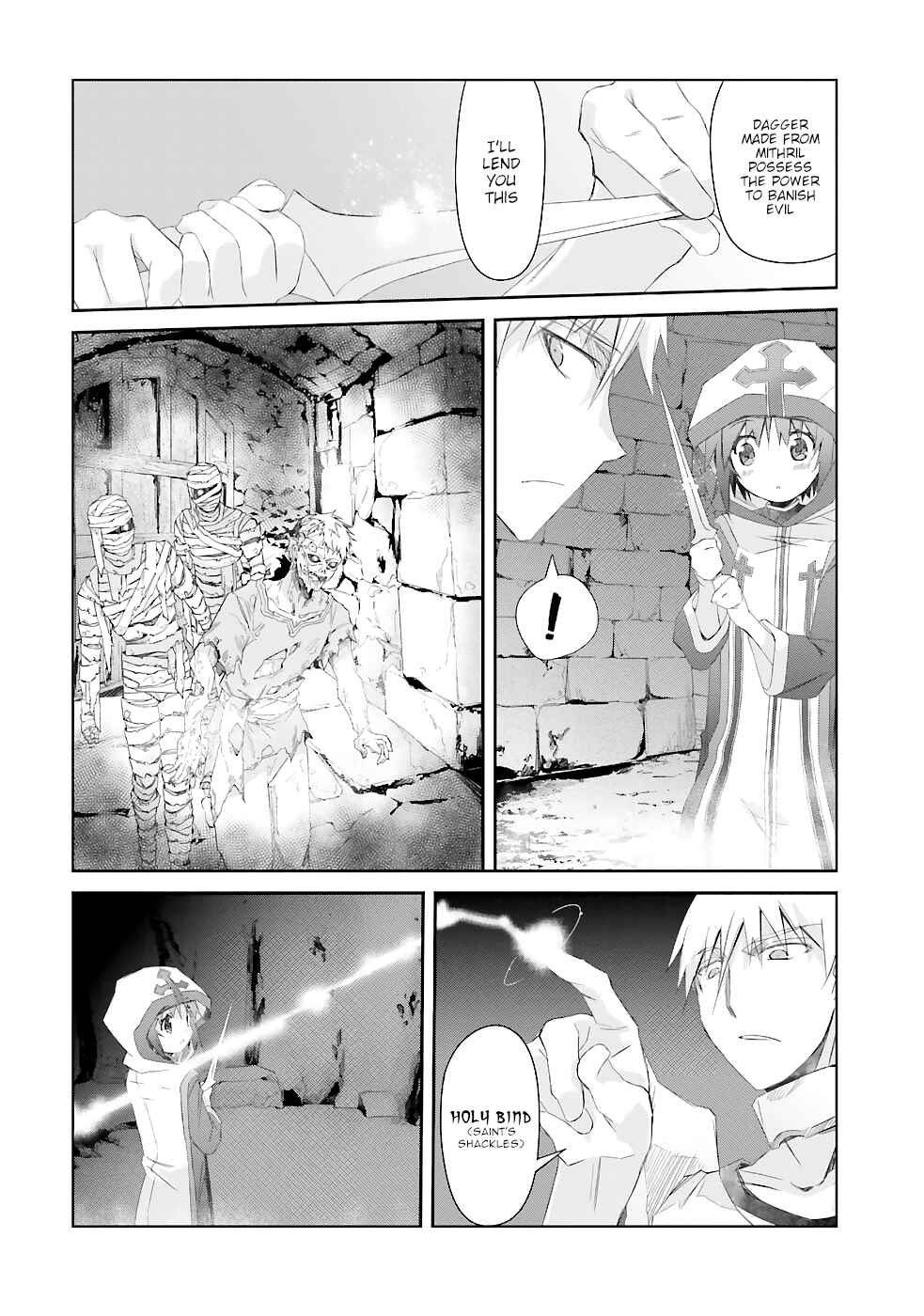 Page 5 Chapter 16 Darenidemo Dekiru Kage Kara Tasukeru Mao Tobatsu