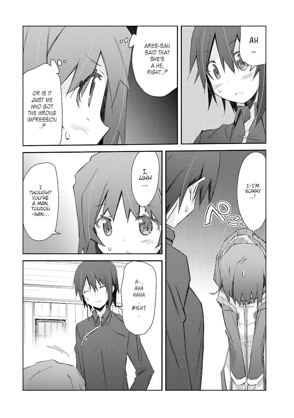 Page 17 Chapter 18 Darenidemo Dekiru Kage Kara Tasukeru Mao Tobatsu