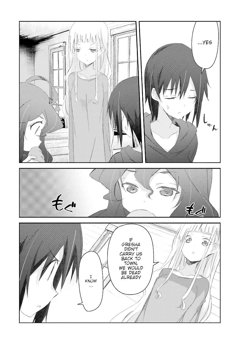 Page 15 Chapter 14 Darenidemo Dekiru Kage Kara Tasukeru Mao Tobatsu