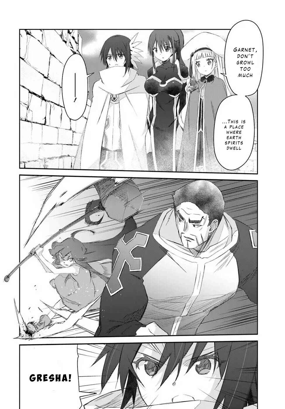 Page 6 Chapter 30 Darenidemo Dekiru Kage Kara Tasukeru Mao Tobatsu