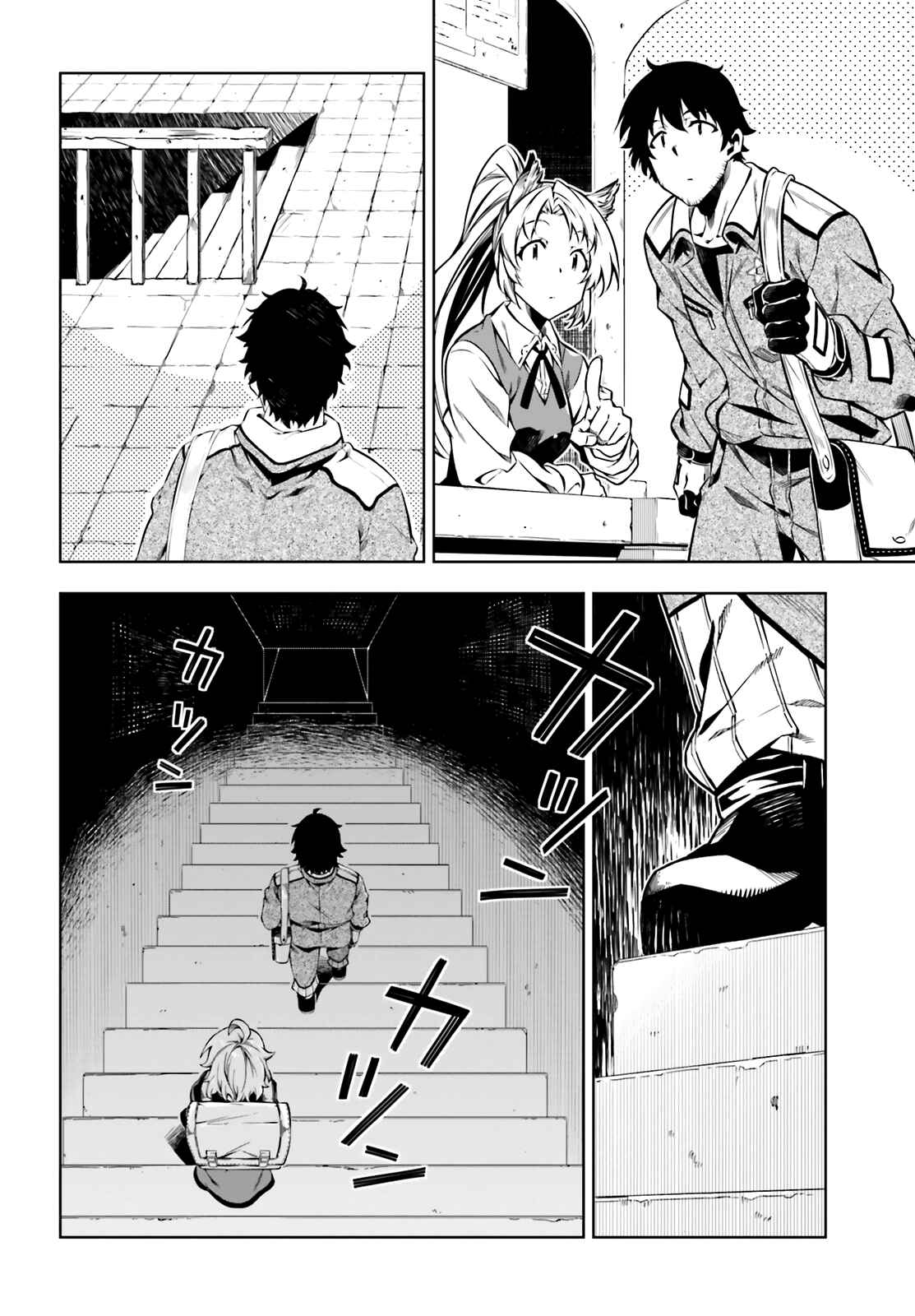 Page 10 Chapter 18 Exterminator