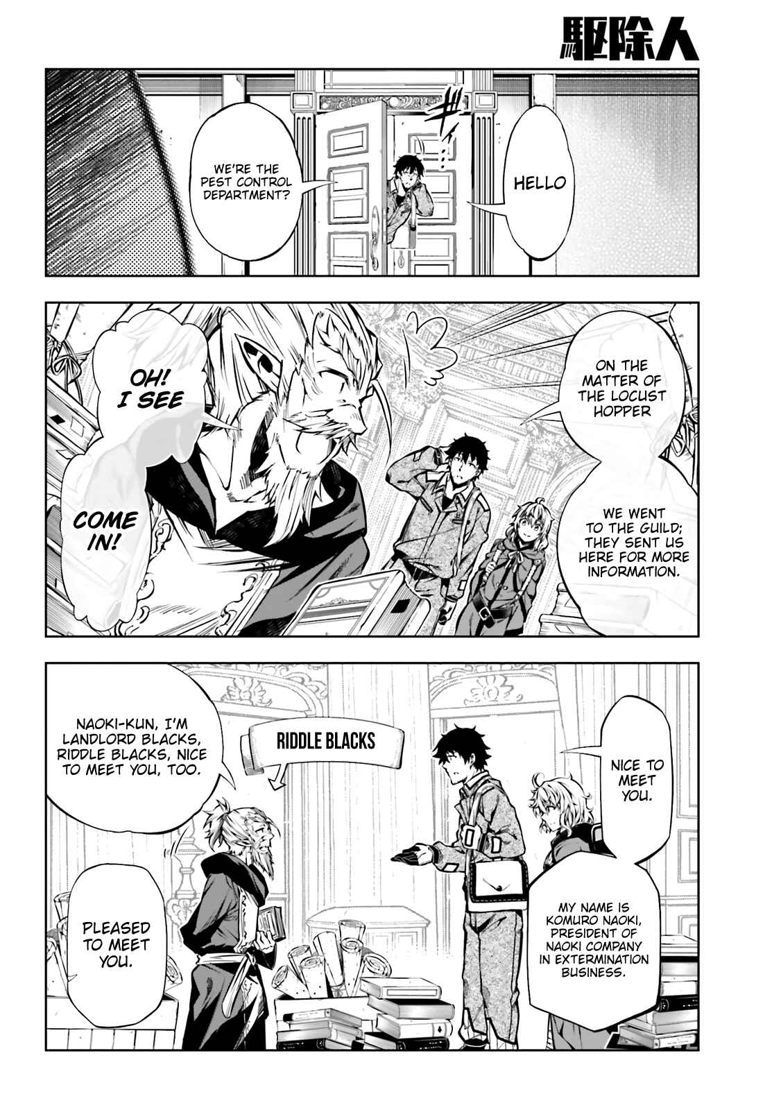 Page 12 Chapter 18 Exterminator
