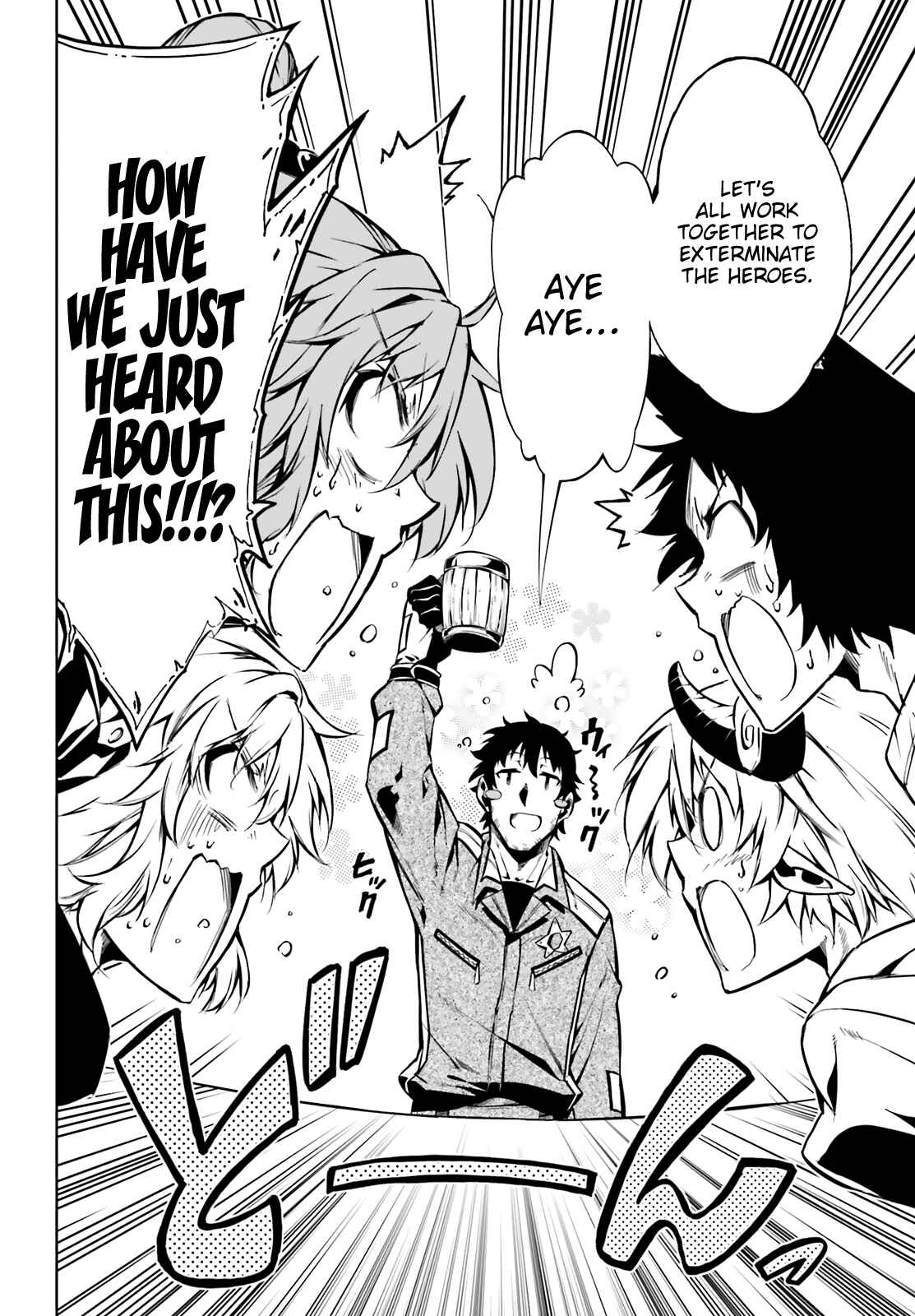 Page 19 Chapter 17 Exterminator