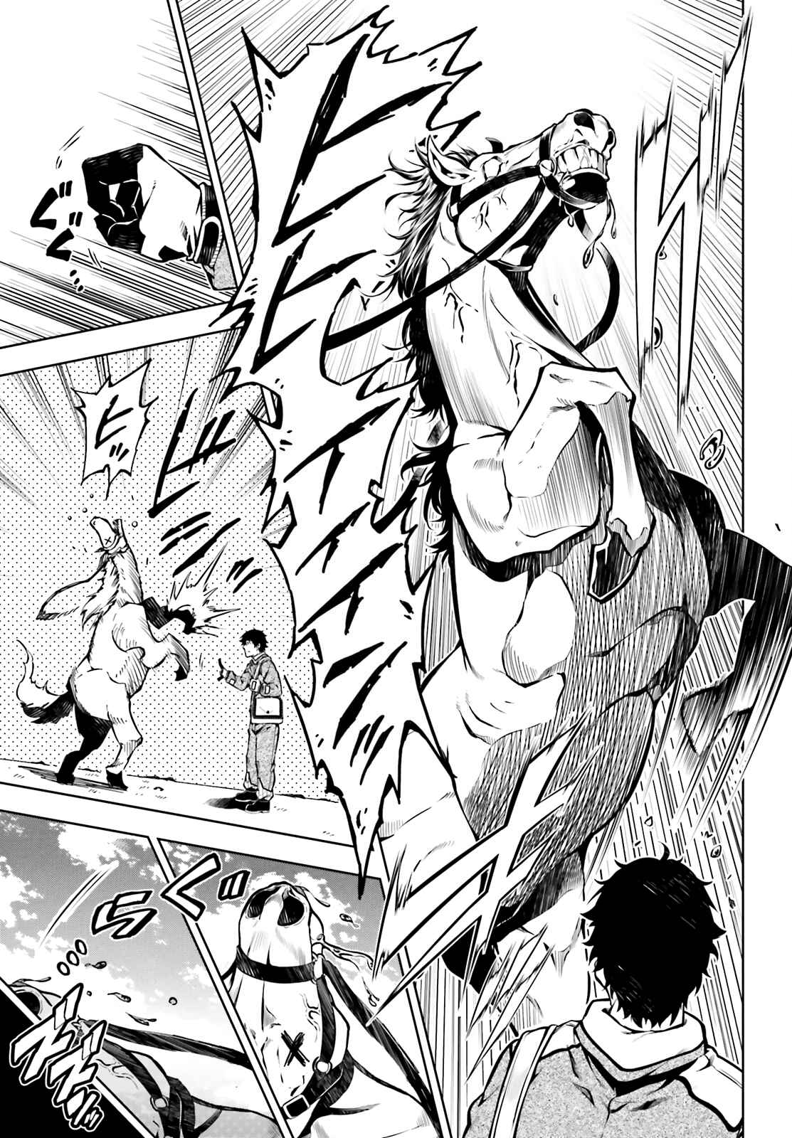 Page 33 Chapter 17 Exterminator