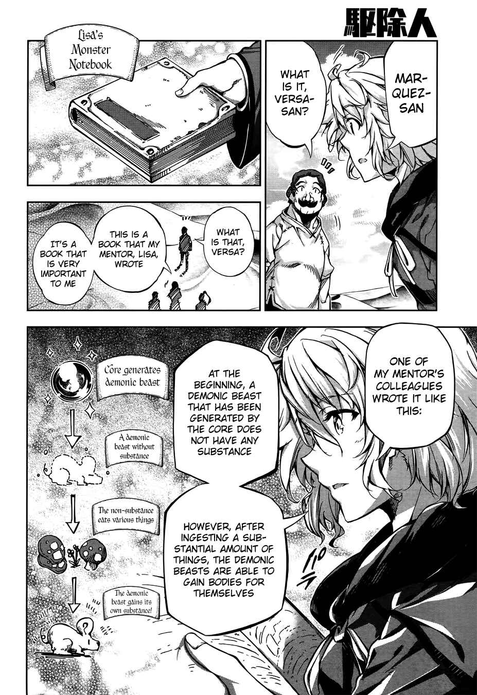 Page 16 Chapter 11 Exterminator