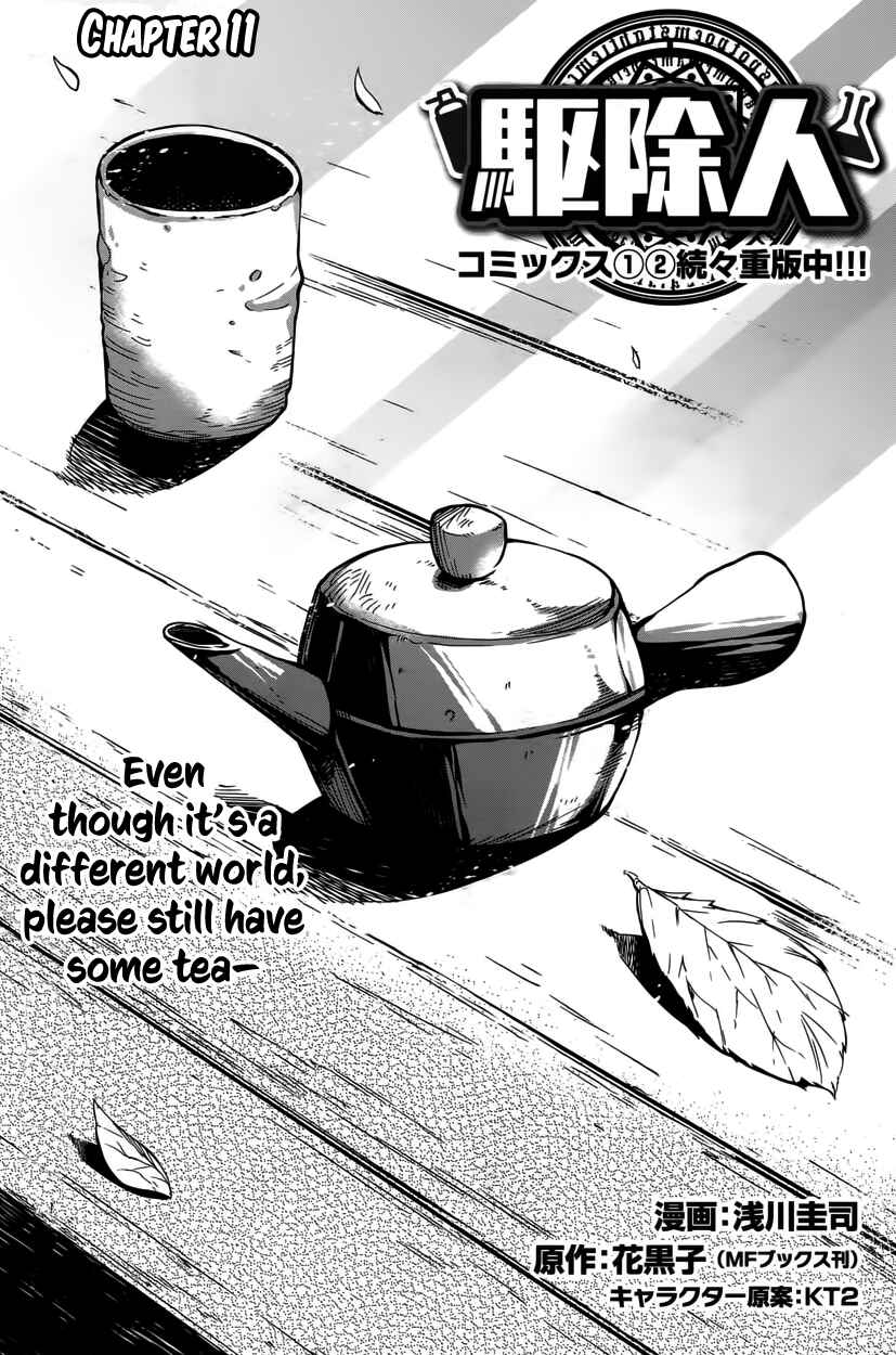 Page 3 Chapter 11 Exterminator