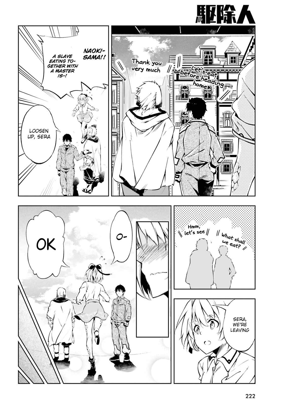 Page 15 Chapter 3 Exterminator