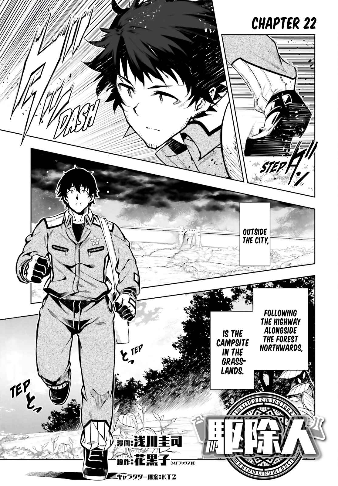 Page 1 Chapter 22 Exterminator