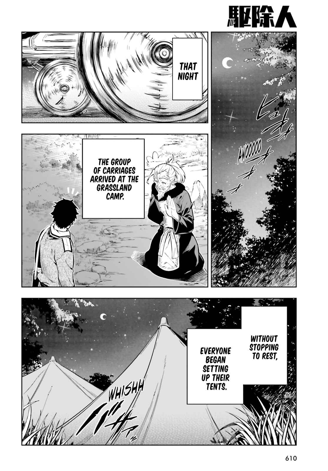 Page 24 Chapter 22 Exterminator