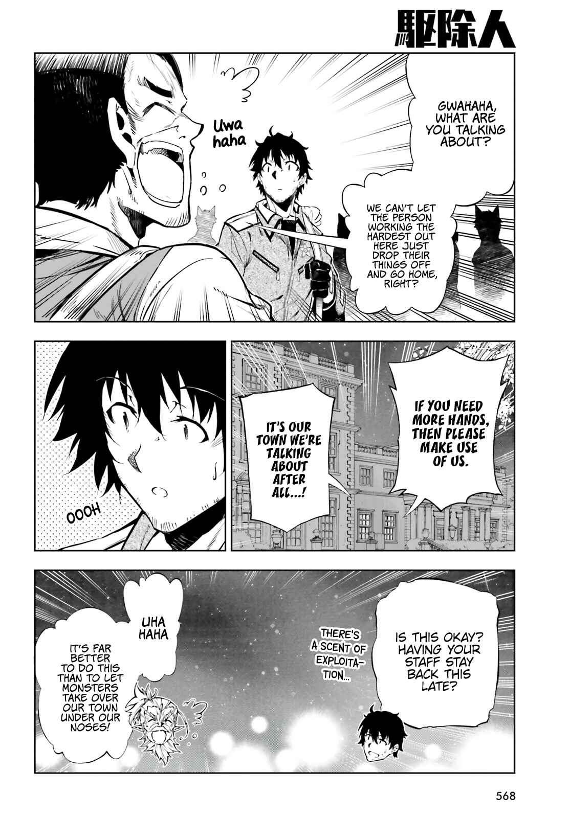 Page 10 Chapter 21 Exterminator