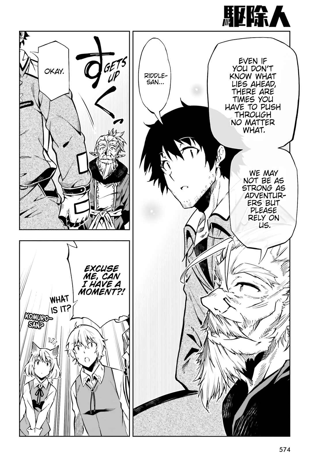 Page 16 Chapter 21 Exterminator