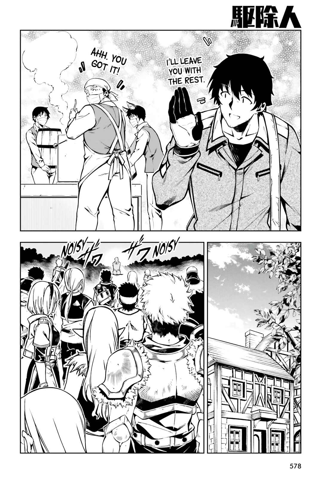 Page 20 Chapter 21 Exterminator