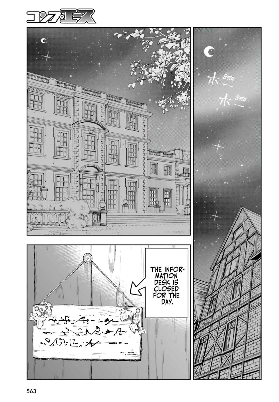 Page 5 Chapter 21 Exterminator