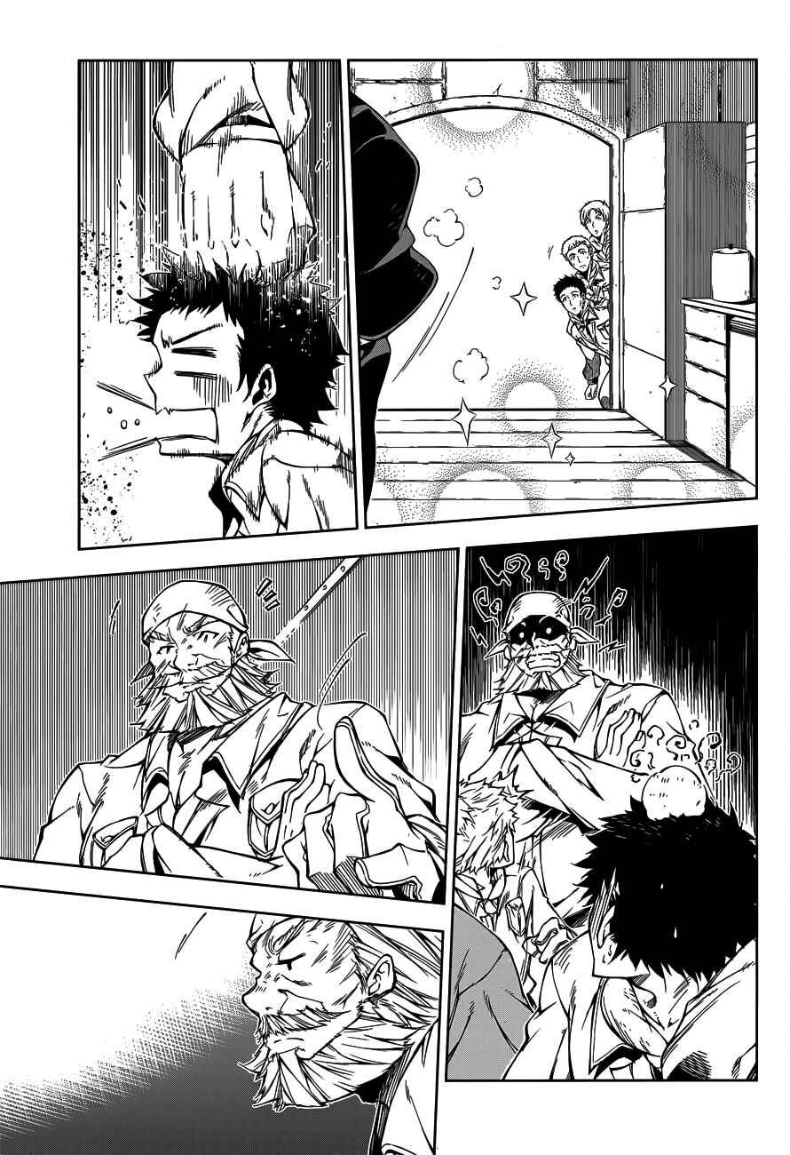 Page 31 Chapter 6 Exterminator
