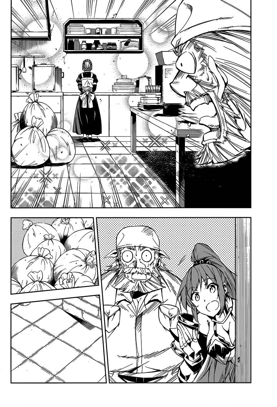 Page 32 Chapter 6 Exterminator