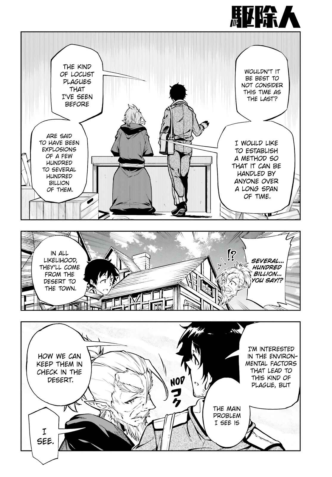 Page 20 Chapter 20 Exterminator