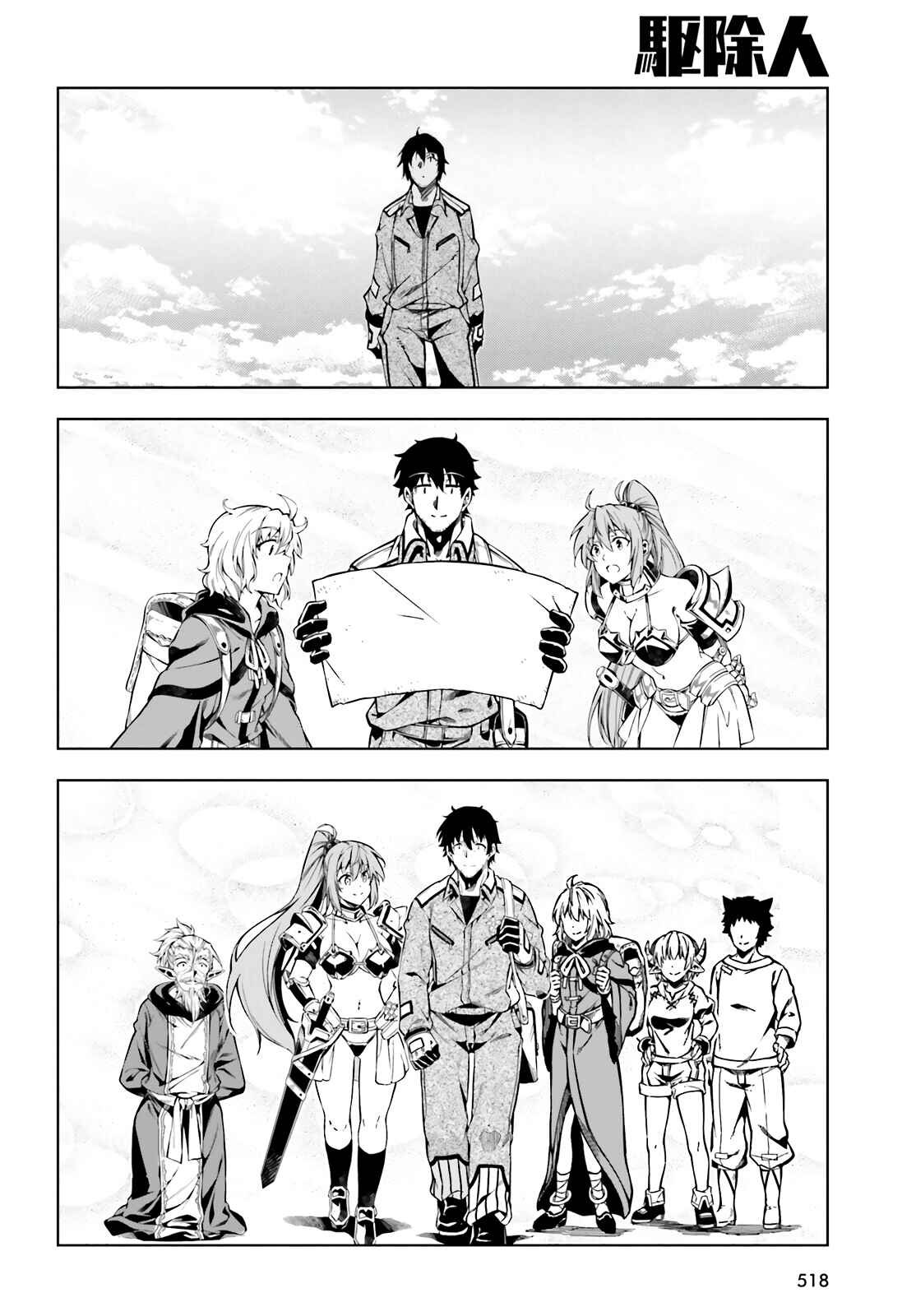 Page 28 Chapter 20 Exterminator