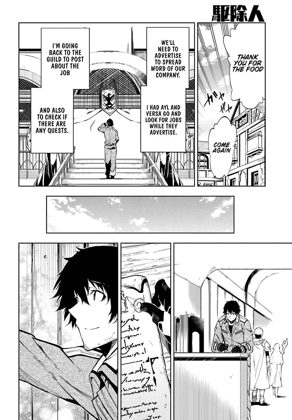 Page 16 Chapter 16 Exterminator