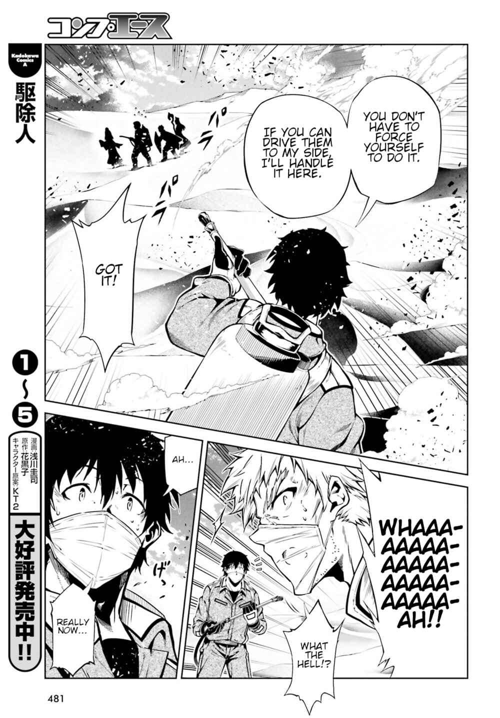 Page 12 Chapter 24 Exterminator