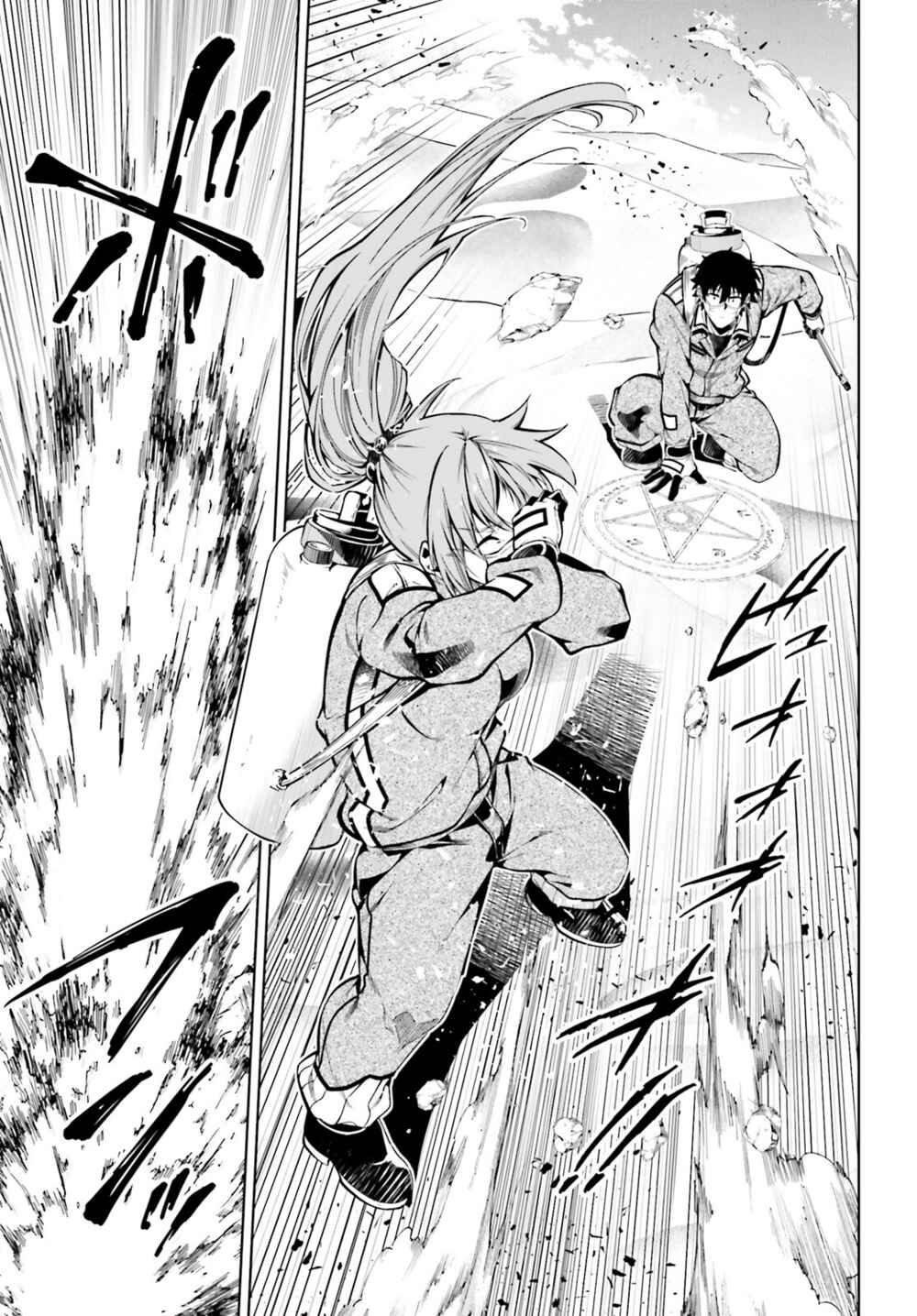 Page 16 Chapter 24 Exterminator