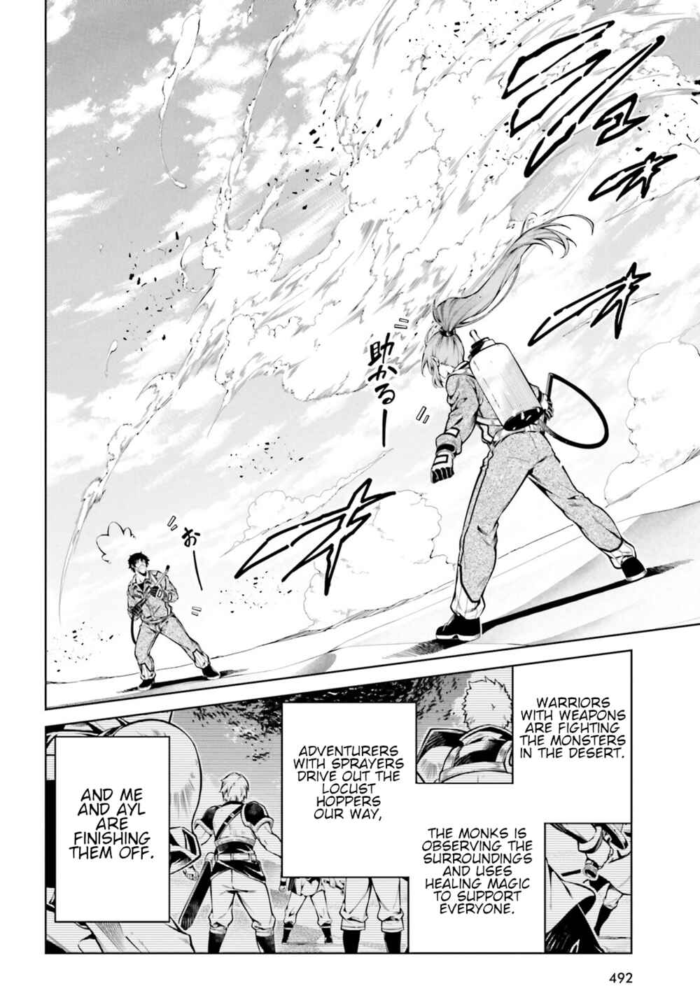 Page 23 Chapter 24 Exterminator