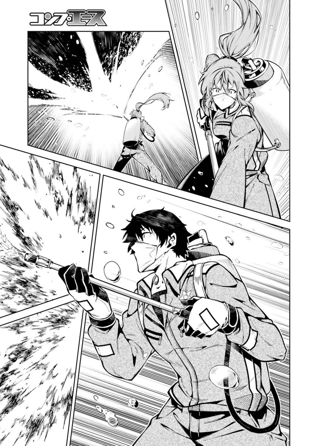 Page 24 Chapter 24 Exterminator