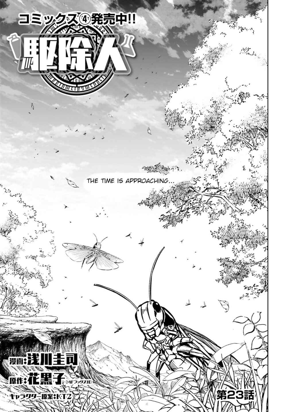 Page 2 Chapter 23 Exterminator