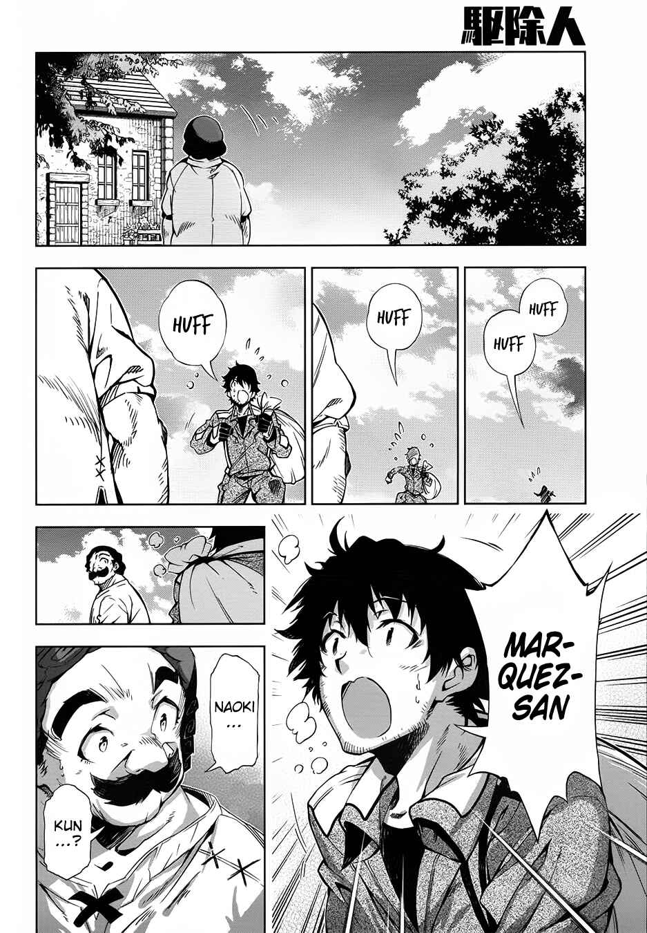 Page 21 Chapter 12 Exterminator