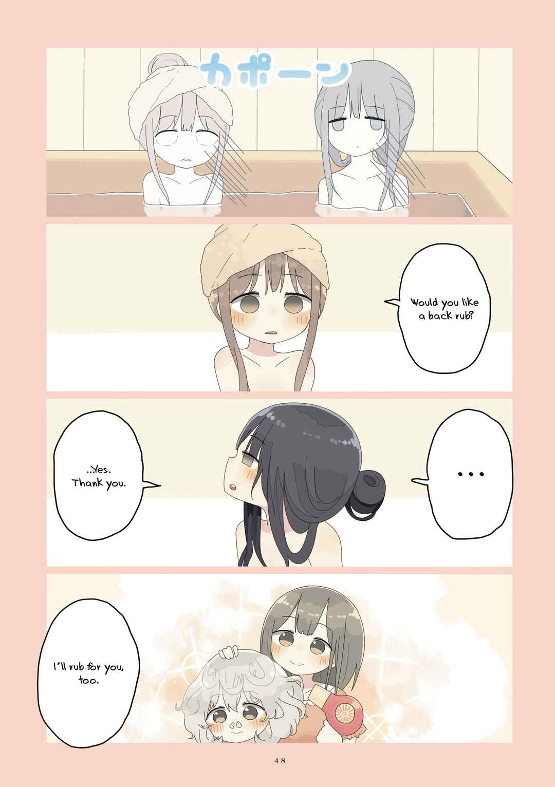 Page 6 Chapter 8 Senpai Ai.