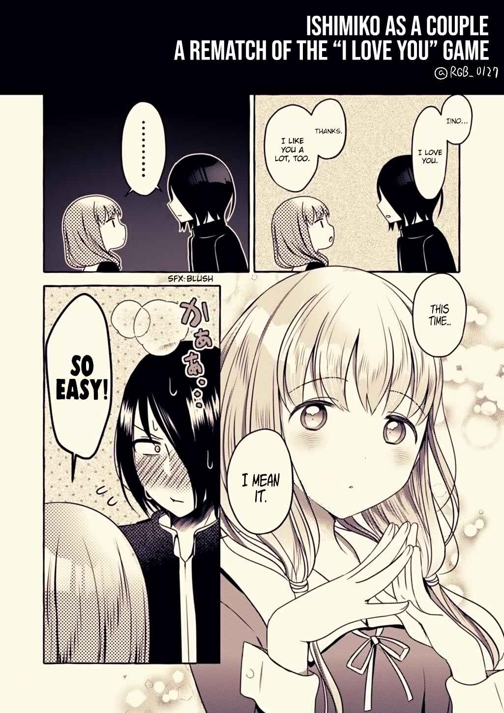 Page 16 Chapter 5 Kaguya-sama wa Kokurasetai - Rogobos IshiMiko Shorts (Doujinshi)