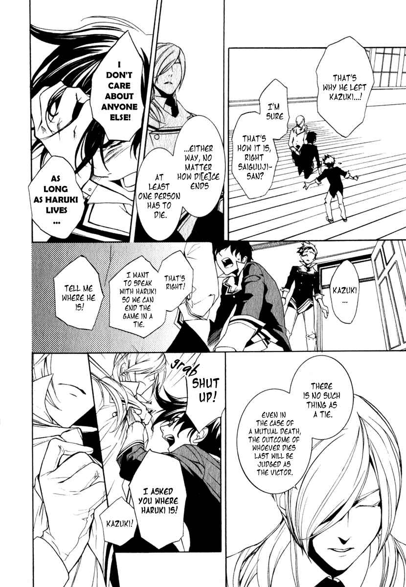 Page 12 Chapter 8 di[e]ce