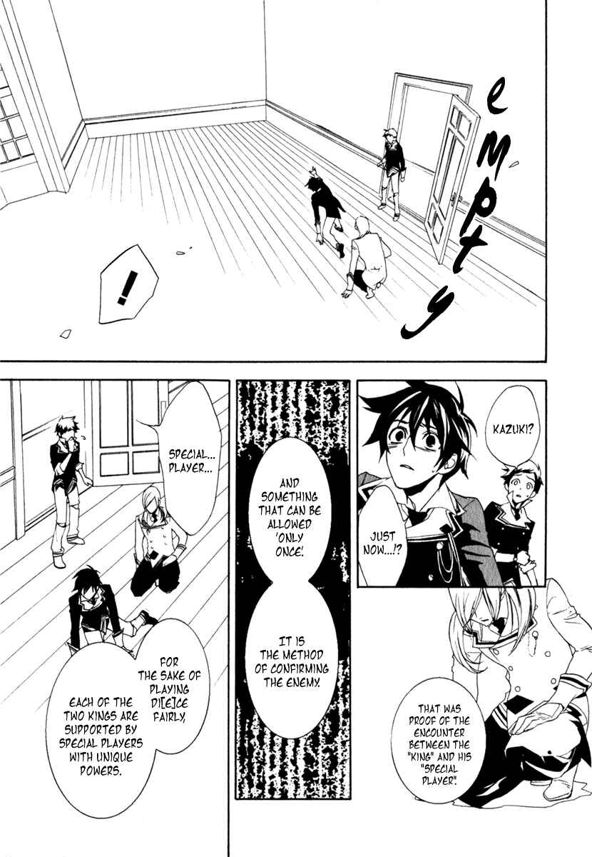 Page 17 Chapter 8 di[e]ce