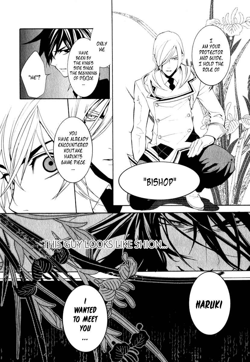 Page 18 Chapter 8 di[e]ce