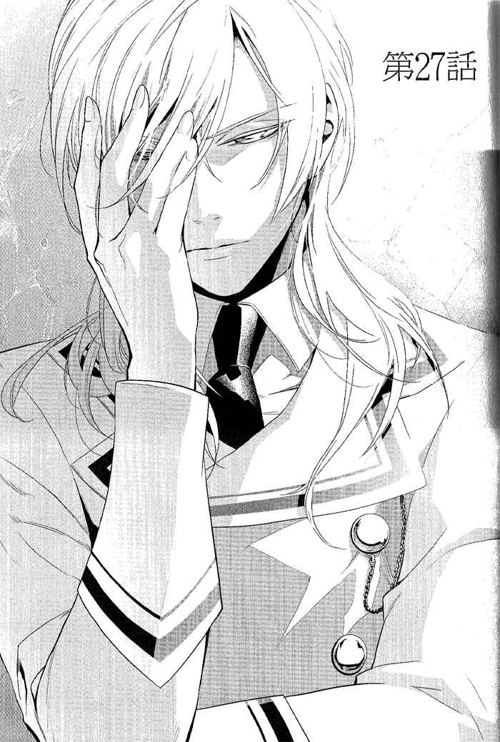 Page 1 Chapter 27 di[e]ce