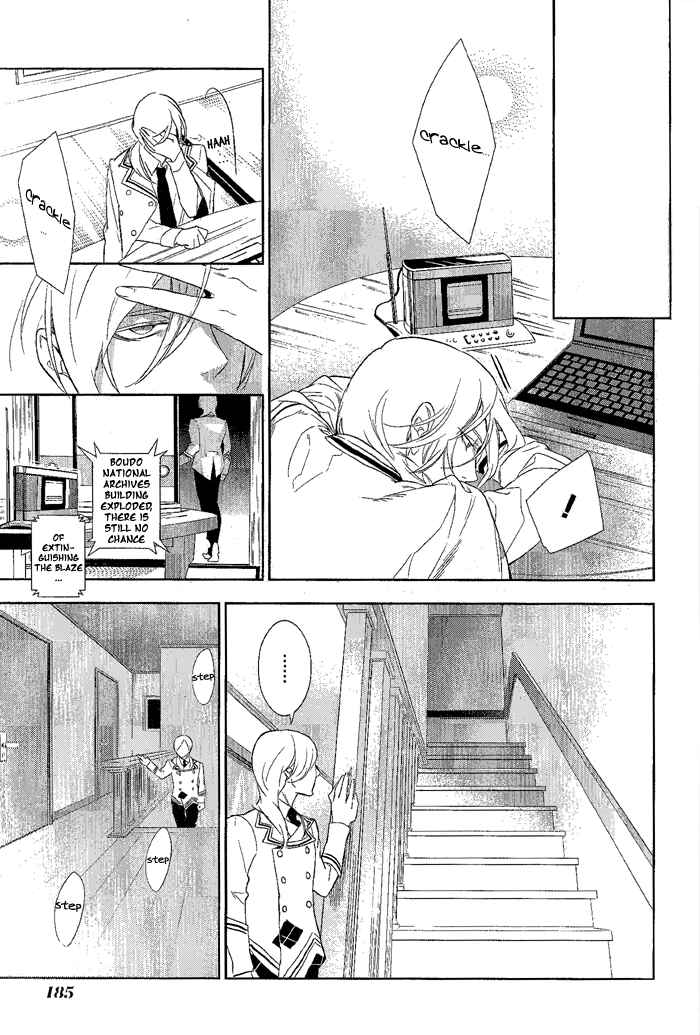 Page 17 Chapter 27 di[e]ce